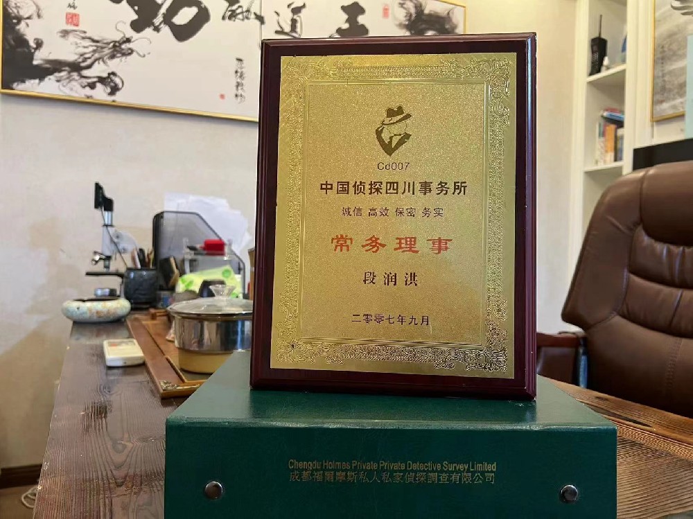 哪里找正规的谢家集区福尔摩斯私家侦探