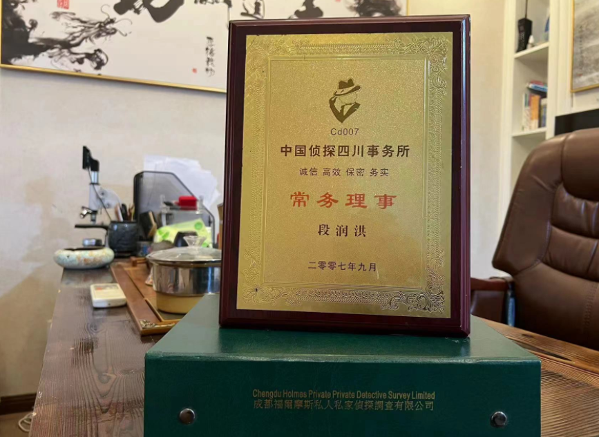谢家集区私家调查公司是否靠谱怎么判断？