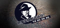 谢家集区私家调查公司的几大原则