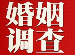 「谢家集区私家调查」给婚姻中的男人忠告